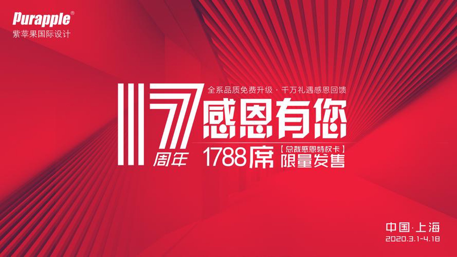 罗强工贸